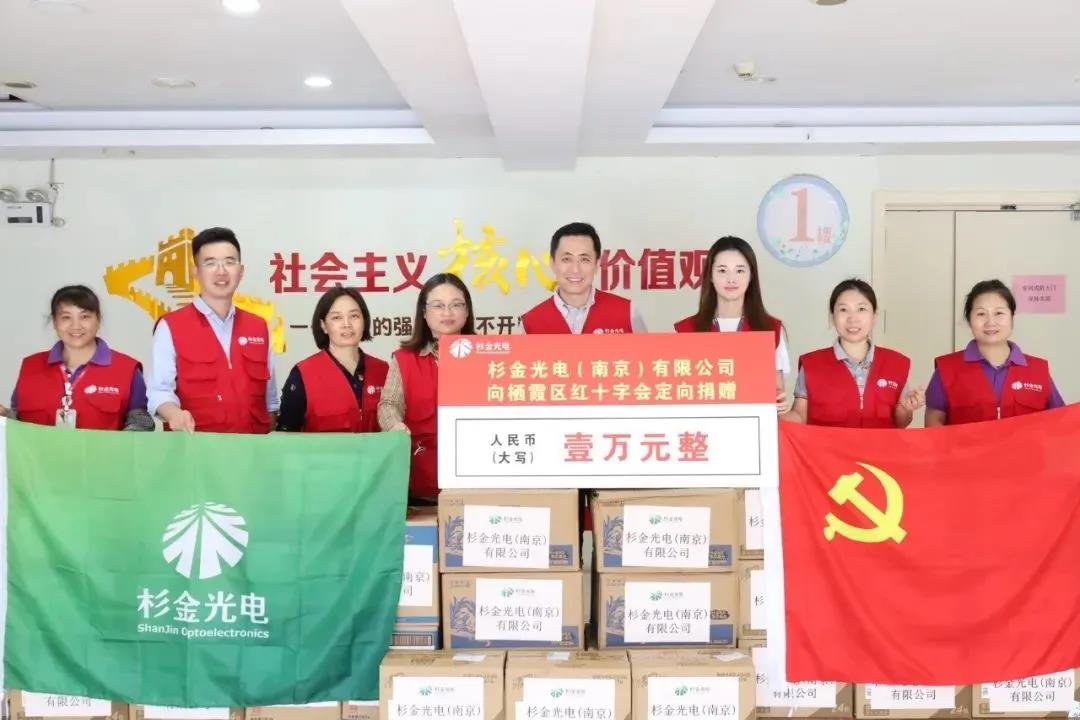 OB欧宝·(中国)有限公司官方网站