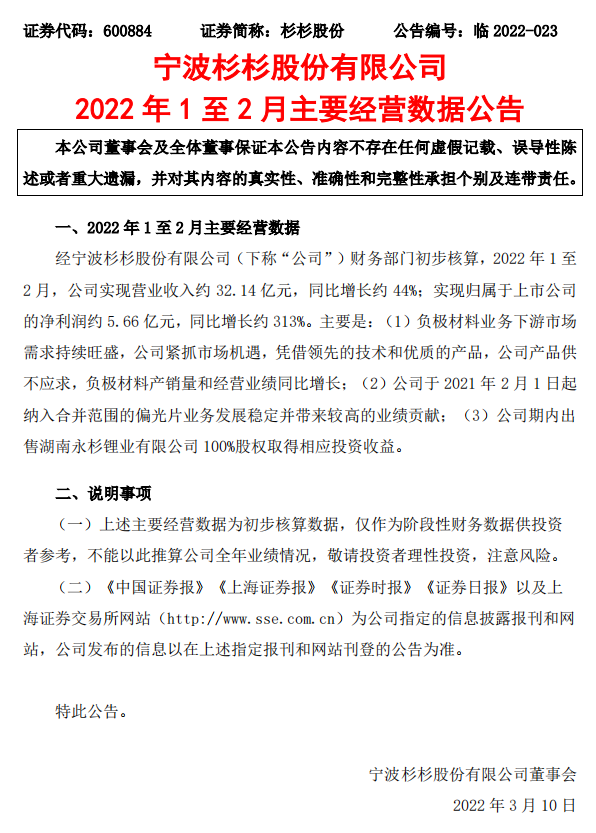 OB欧宝·(中国)有限公司官方网站