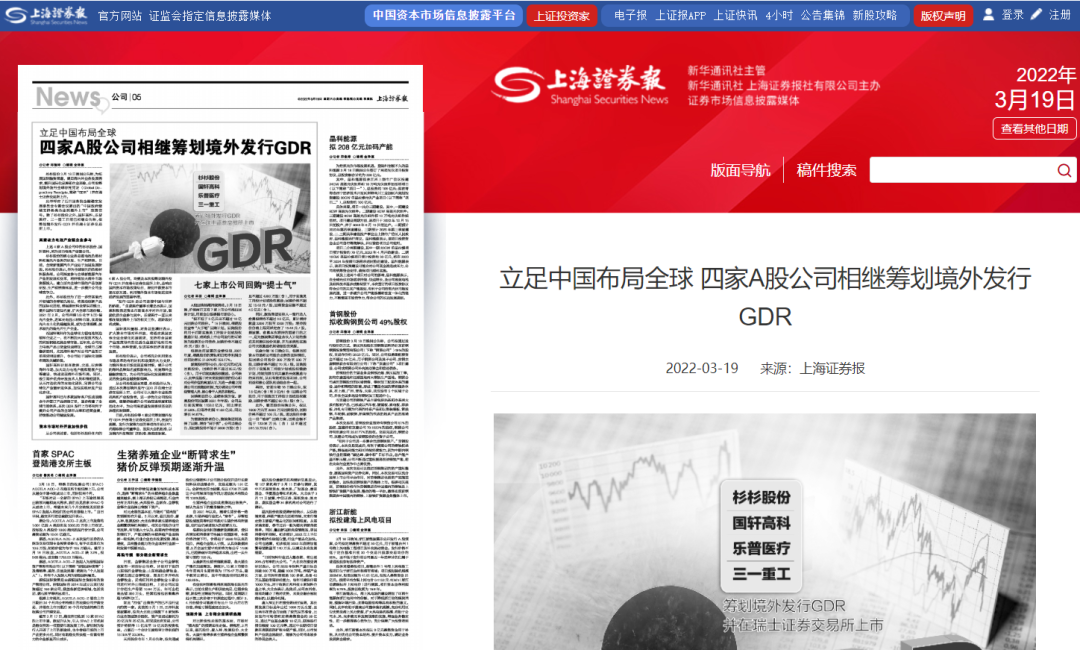OB欧宝·(中国)有限公司官方网站