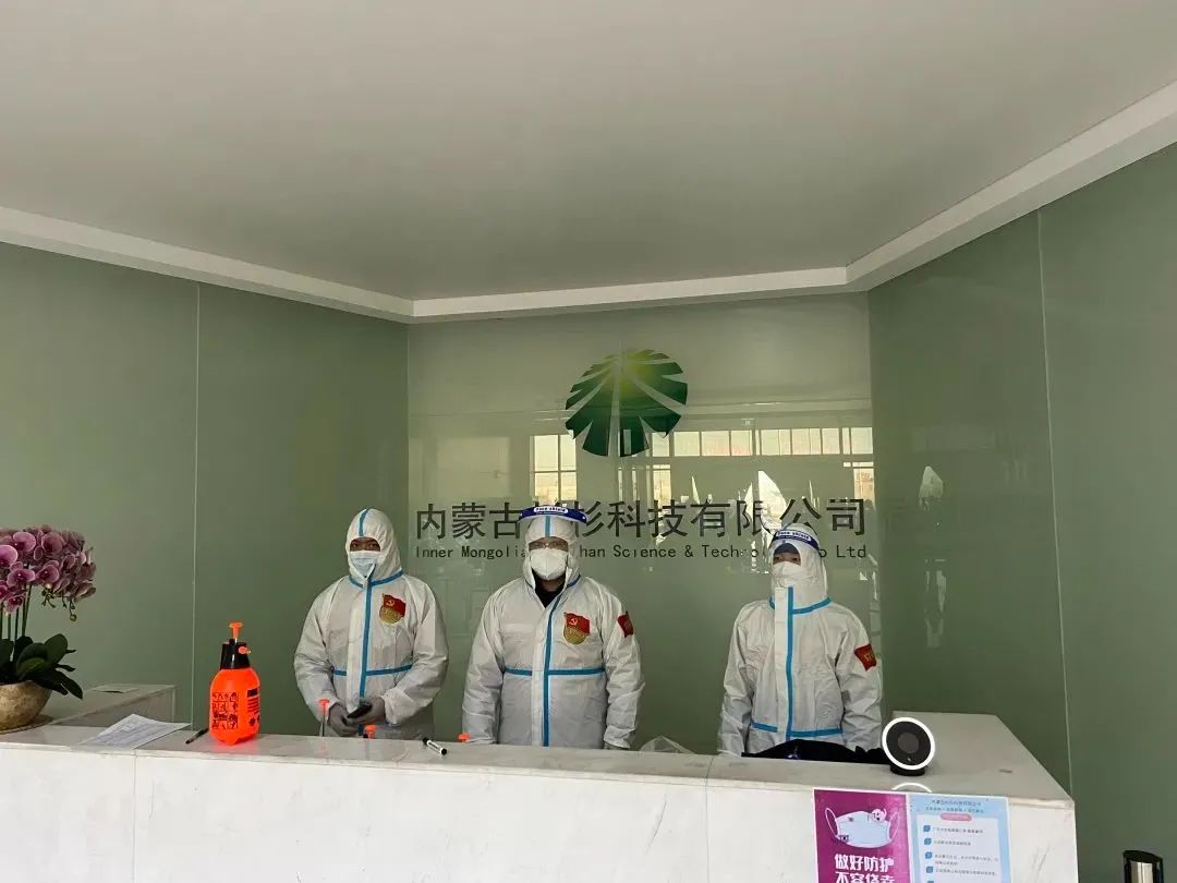 OB欧宝·(中国)有限公司官方网站