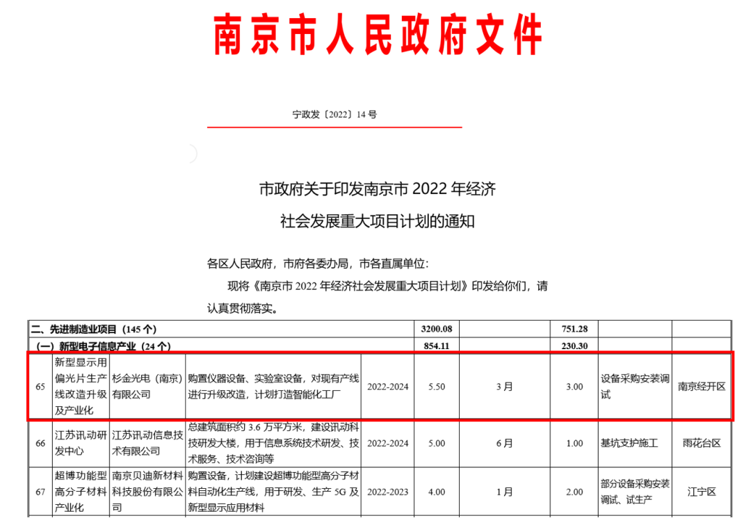 OB欧宝·(中国)有限公司官方网站