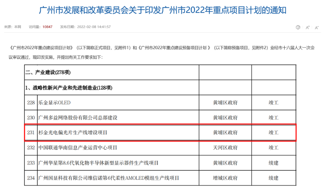 OB欧宝·(中国)有限公司官方网站