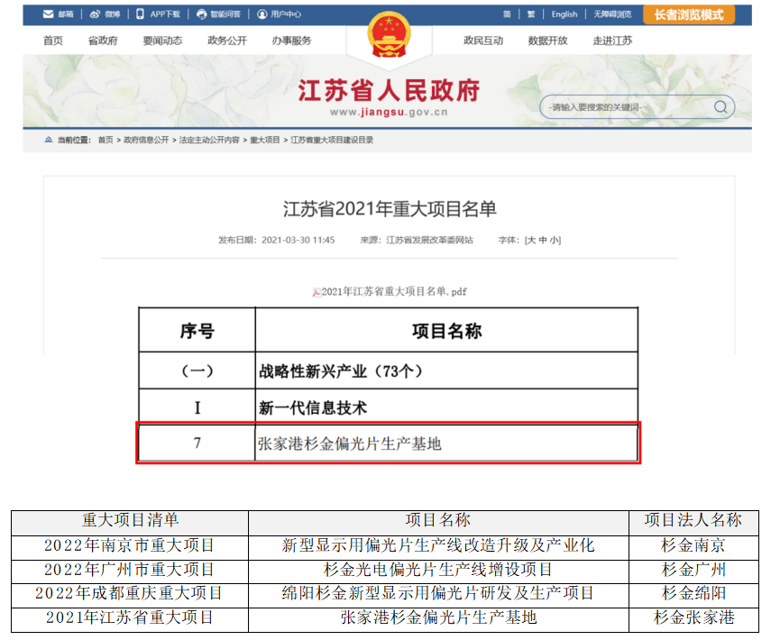 OB欧宝·(中国)有限公司官方网站
