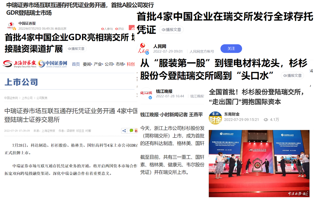 OB欧宝·(中国)有限公司官方网站