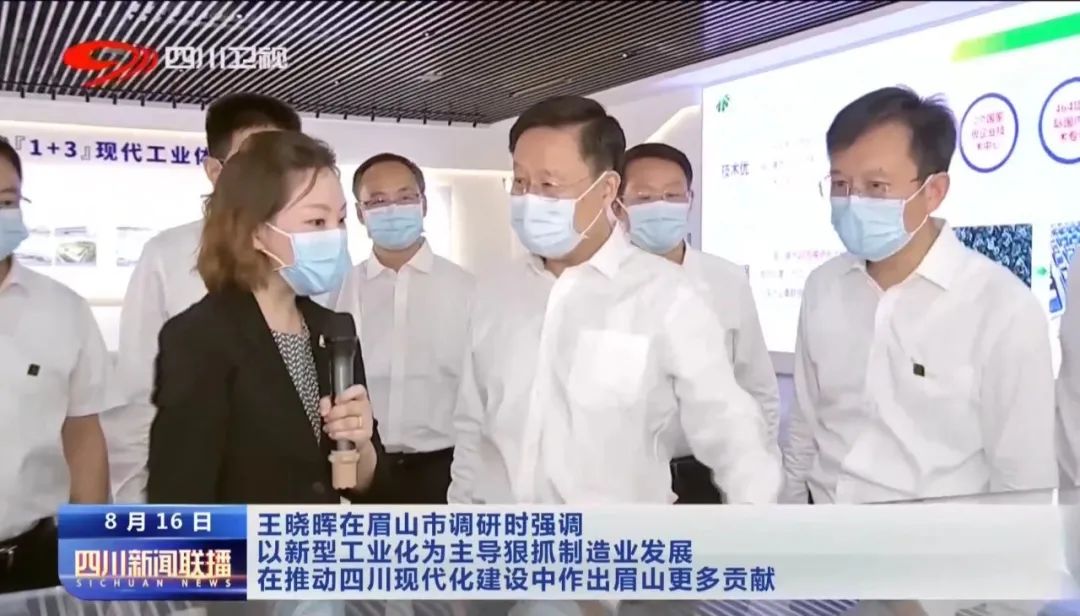 OB欧宝·(中国)有限公司官方网站