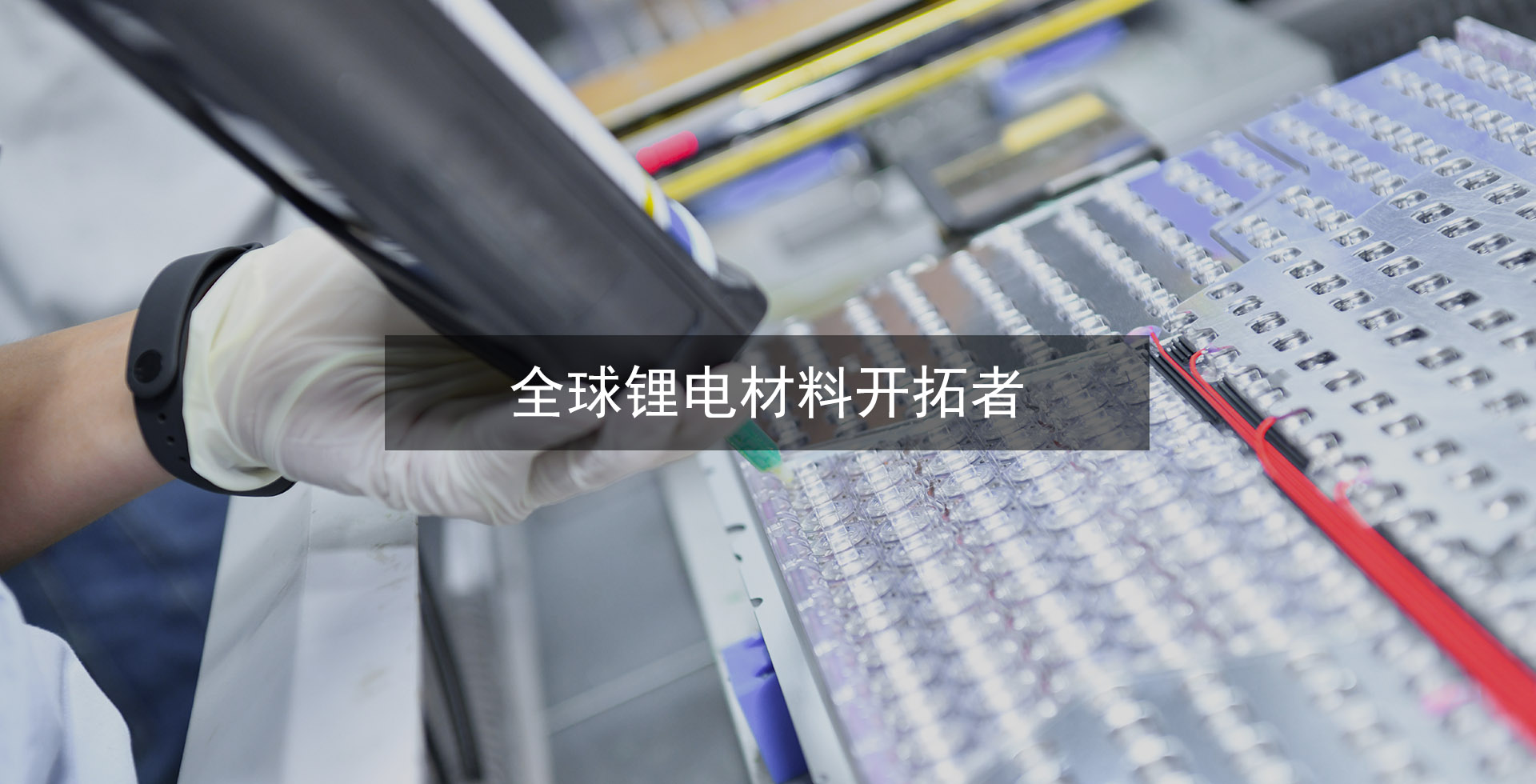 OB欧宝·(中国)有限公司官方网站