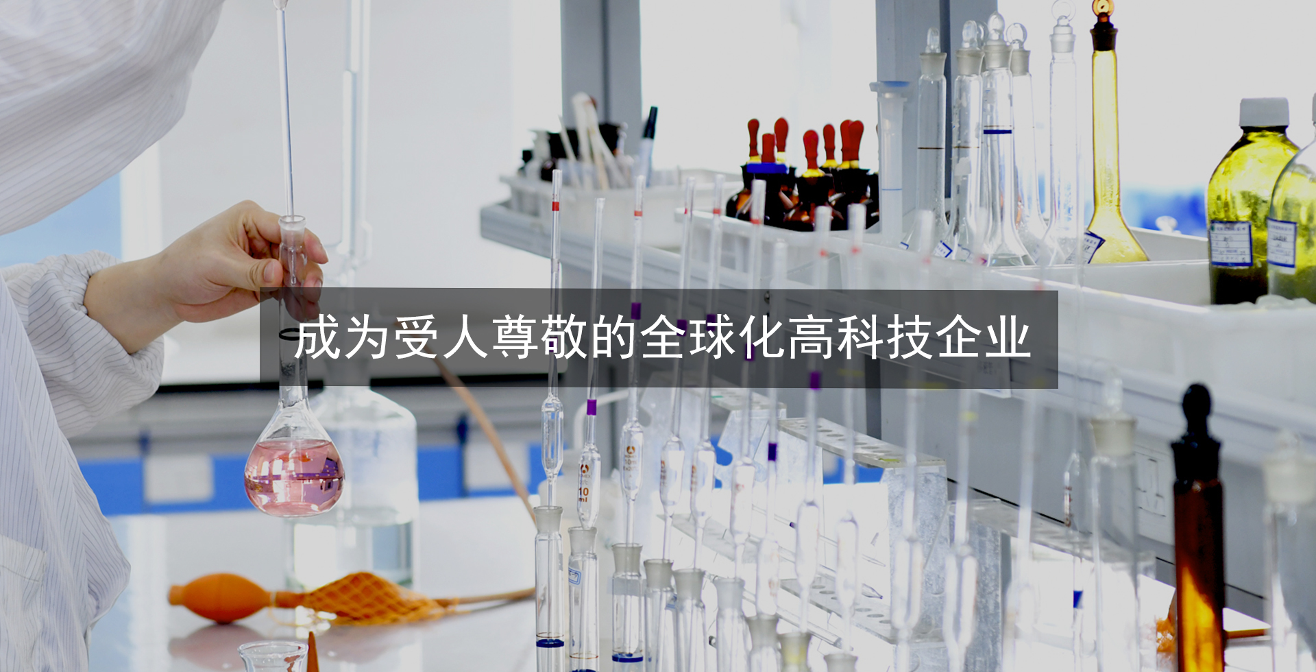 OB欧宝·(中国)有限公司官方网站
