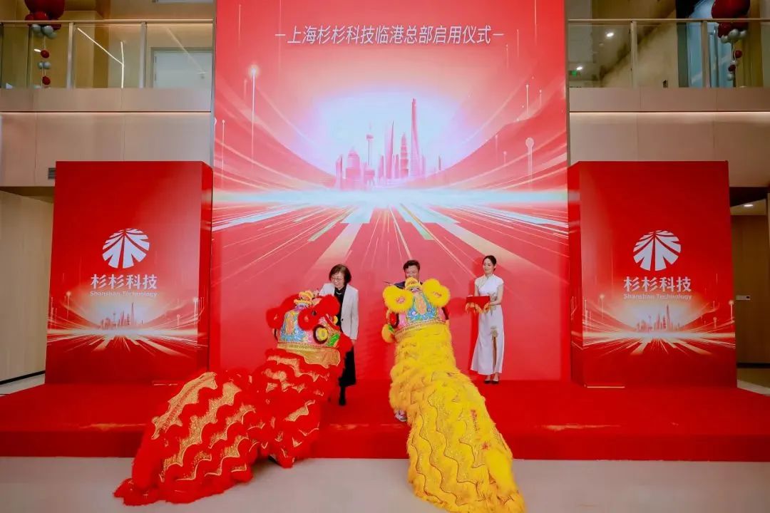 OB欧宝股份上海总部落户陆家嘴