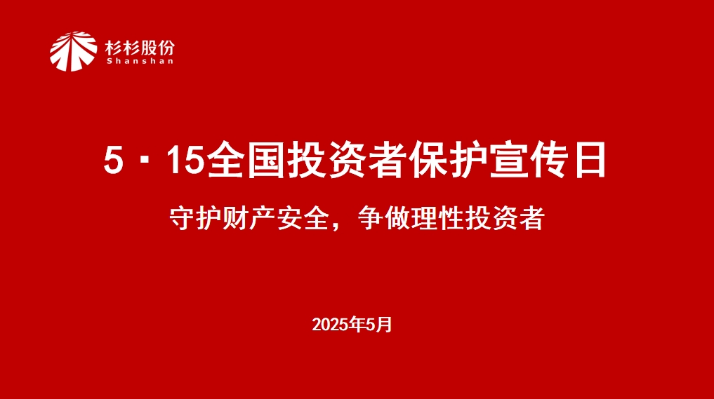OB欧宝·(中国)有限公司官方网站